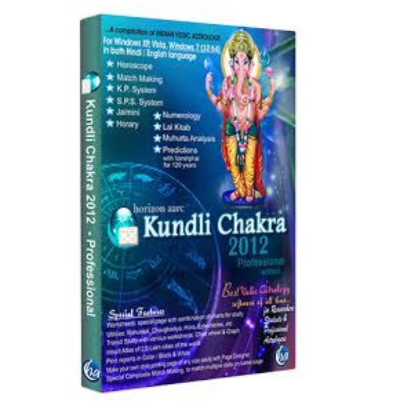Kundali Chakra 2012 Professional Edition (Horizonaarc)